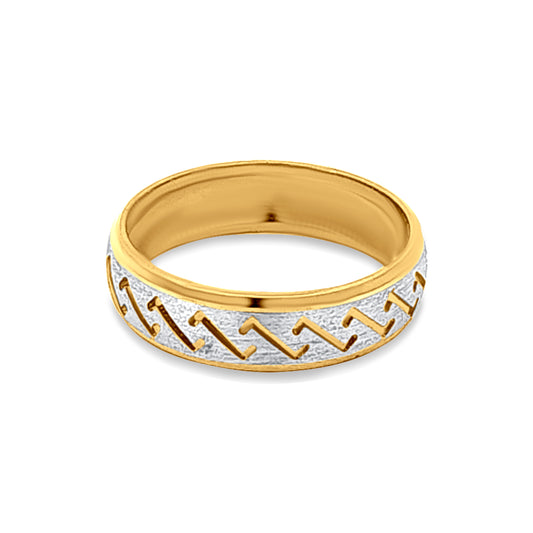 22k Yellow Gold Couple Ring Set with Partly Rhodium